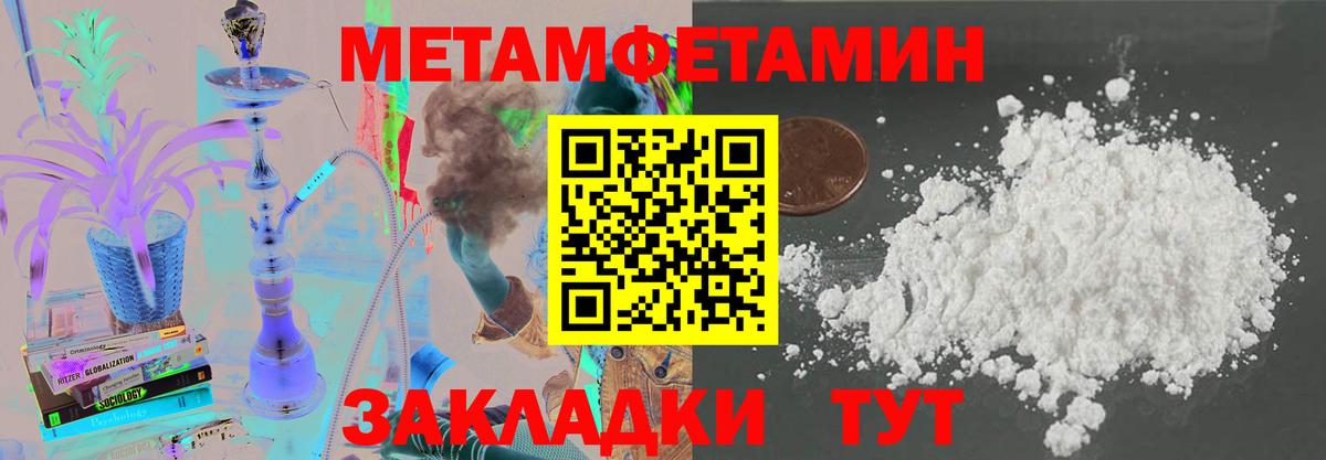 АМФЕТАМИН 97% Алушта