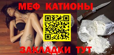 каннабис Ярцево