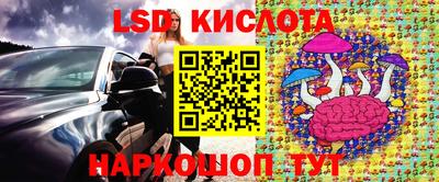 spice Янаул