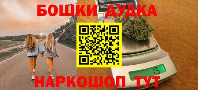 каннабис Ярцево