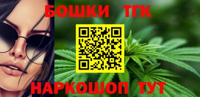кокаин Анапа