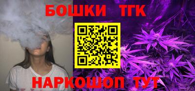 spice Янаул