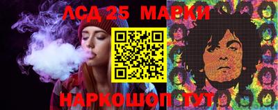 spice Янаул