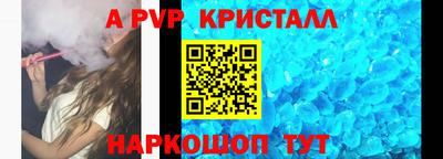 каннабис Ярцево