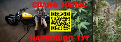 каннабис Ярцево