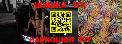 spice Янаул