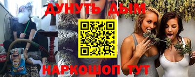 spice Янаул