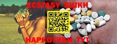 spice Янаул