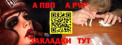 spice Янаул