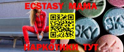 spice Янаул