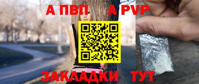 каннабис Ярцево