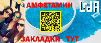 spice Янаул