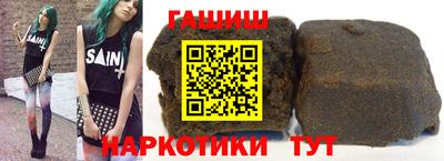 каннабис Ярцево
