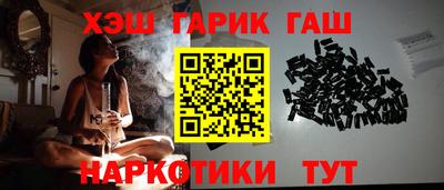 spice Янаул