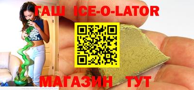 spice Янаул