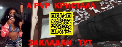 каннабис Ярцево