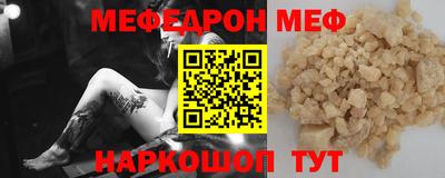 spice Янаул