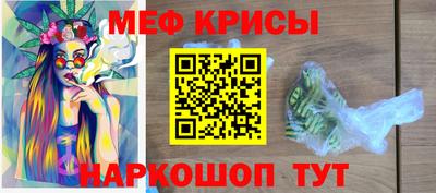 каннабис Ярцево