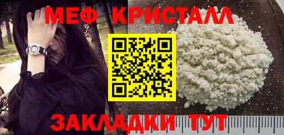 spice Янаул