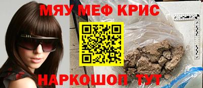 каннабис Ярцево