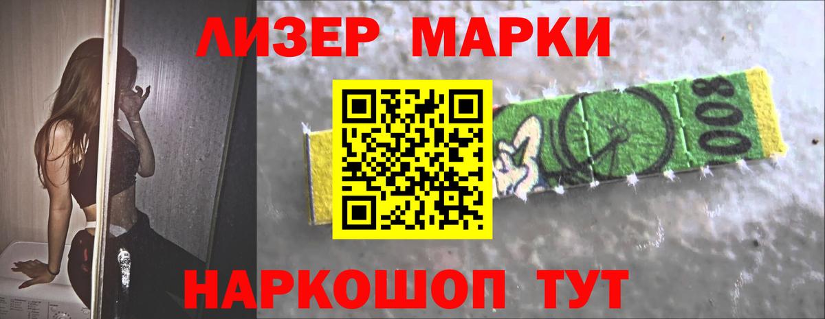 Алушта  LSD-25 экстази кислота  Вход с VPN 