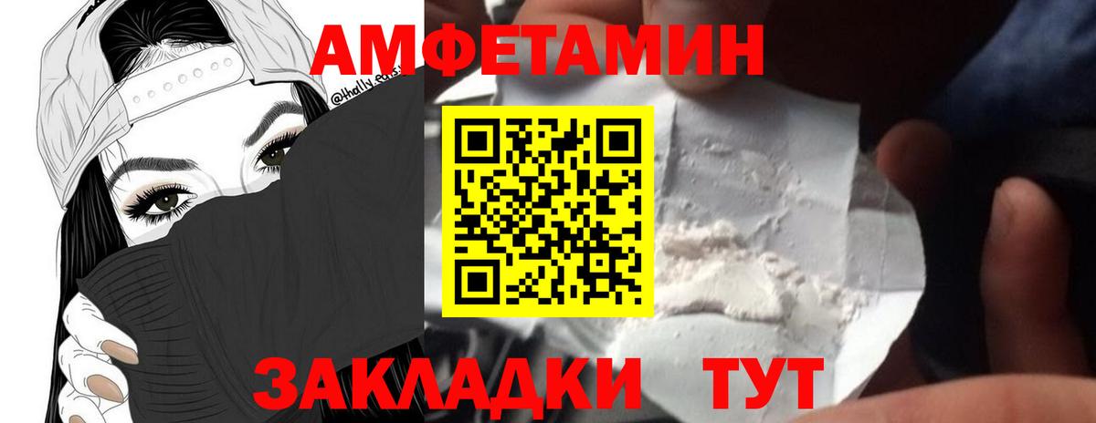 Первитин кристалл Алушта
