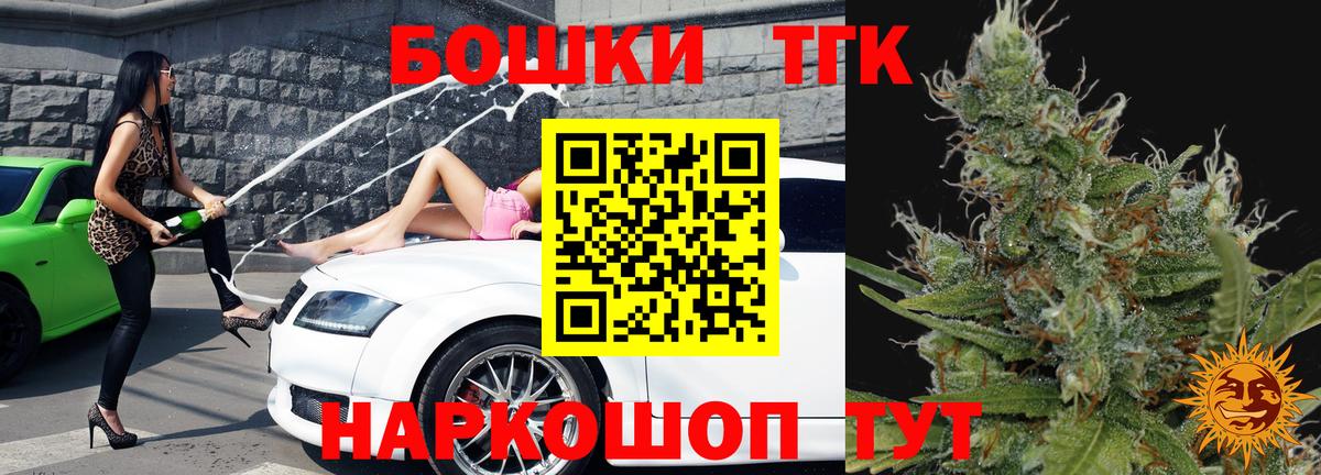 Алушта  Шишки марихуана планчик  МАРИХУАНА VHQ  Вход с VPN  Бошки Шишки гибрид  Конопля Amnesia 