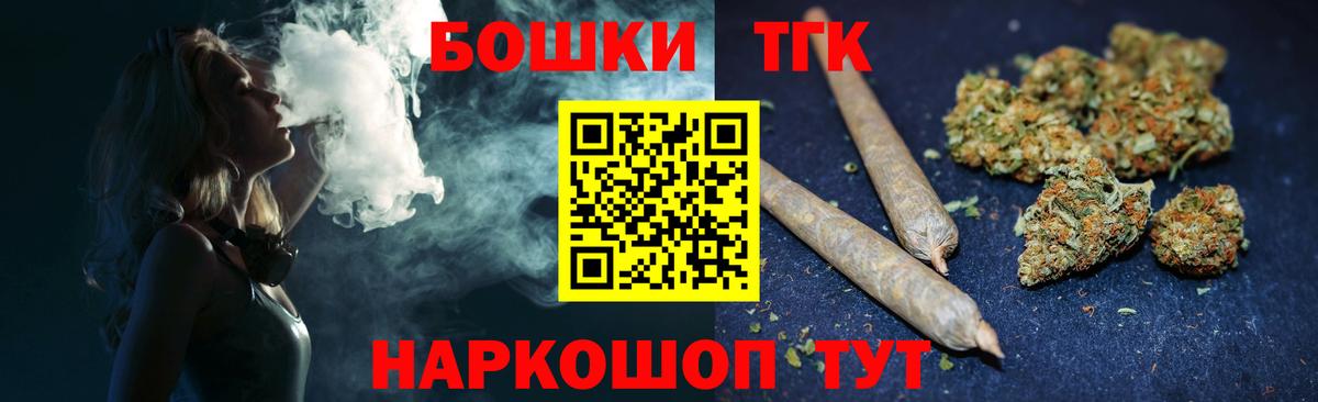 Канабис план Алушта